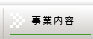 ���Ɠ��e