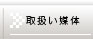 �戵���}��